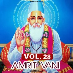 Kabir Apne Jivate